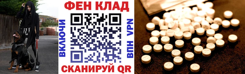 хочу Кадников АМФ 97%