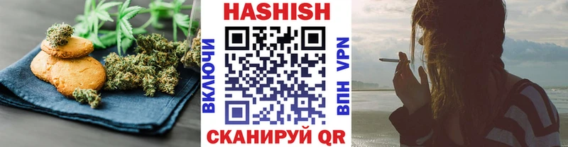 Печенье с ТГК марихуана  Кадников 