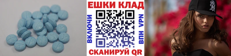 Экстази Cube  omg ссылка  это формула  Кадников 