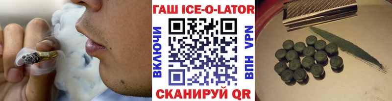 ГАШ VHQ Кадников