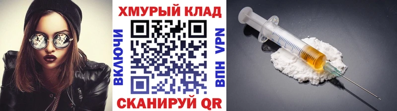 закладка  Кадников  ГЕРОИН герыч 