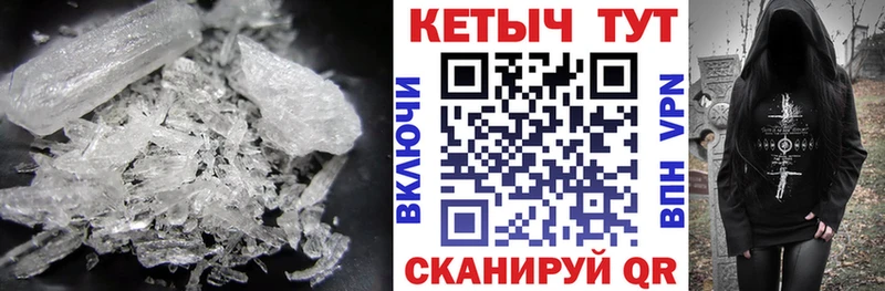 Кетамин ketamine  как найти   Кадников 