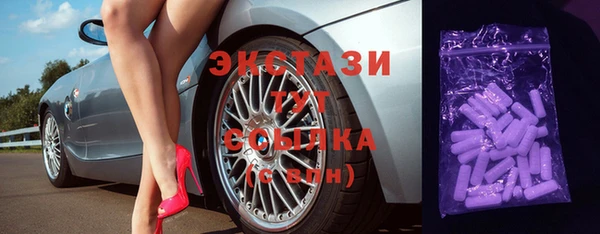 метамфетамин Заволжск