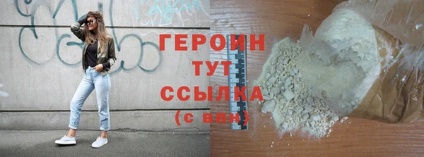 метамфетамин Заволжск