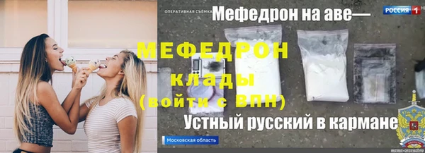 метамфетамин Заволжск