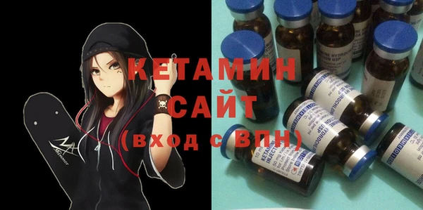 метамфетамин Заволжск