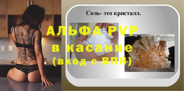 метамфетамин Заволжск
