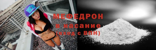 mix Заводоуковск