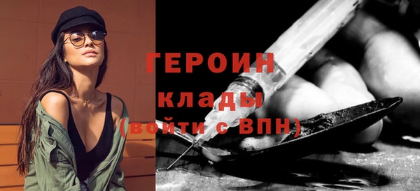 метамфетамин Заволжск