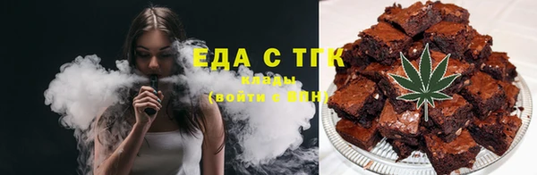 mix Заводоуковск