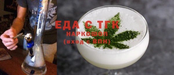 mix Заводоуковск