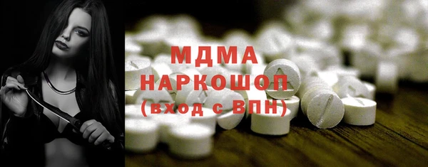 метамфетамин Заволжск