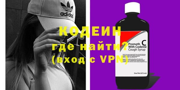 метамфетамин Заволжск