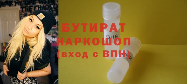 mix Заводоуковск