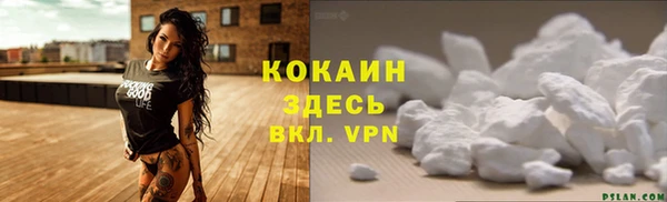 метамфетамин Заволжск