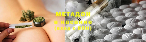 метамфетамин Заволжск