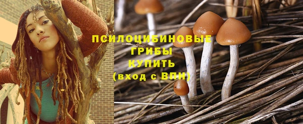 метамфетамин Заволжск
