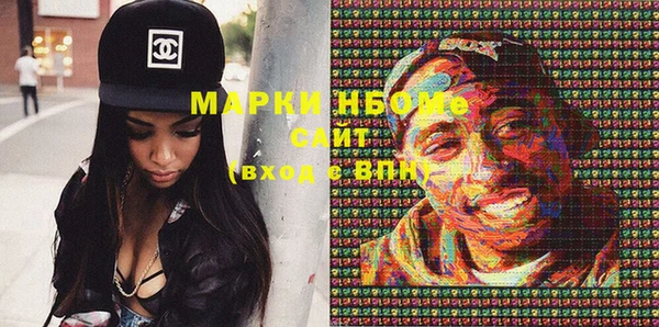 mix Заводоуковск