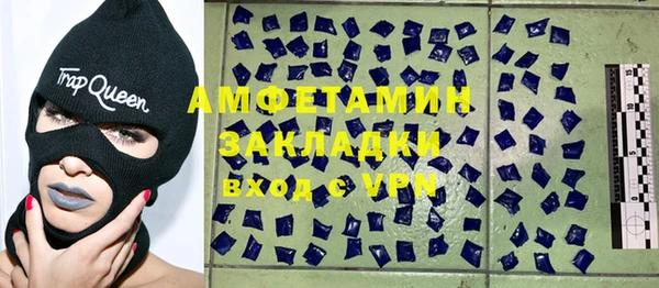 скорость Заволжье
