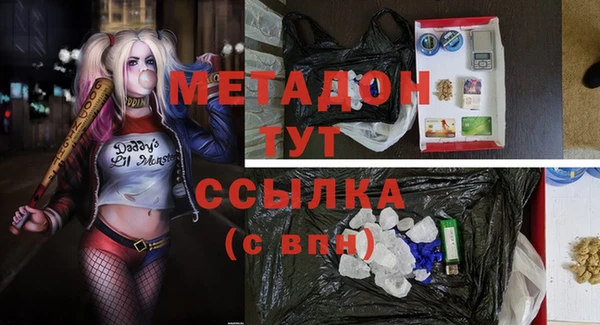 mix Заводоуковск