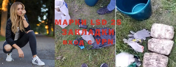 метамфетамин Заволжск