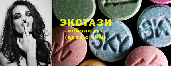 метамфетамин Заволжск
