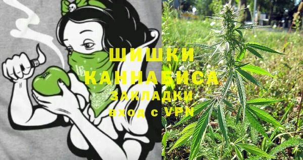метамфетамин Заволжск