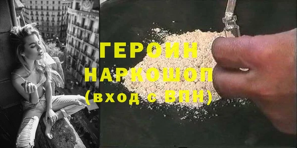 метамфетамин Заволжск