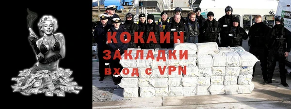 mix Заводоуковск