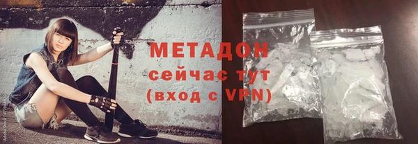 метамфетамин Заволжск