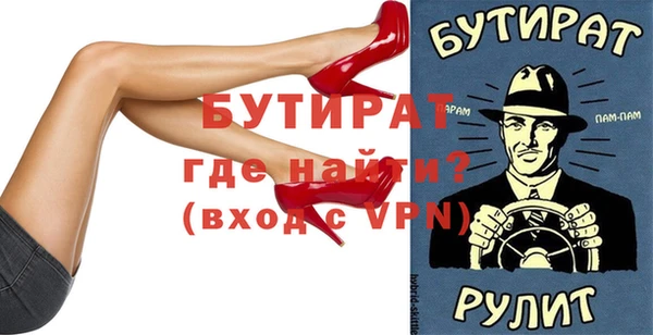 mix Заводоуковск