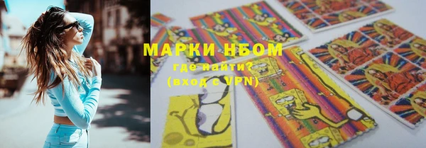 метамфетамин Заволжск