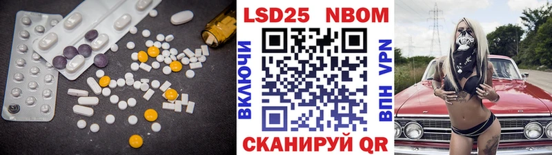 KRAKEN tor  дарнет шоп  Кадников  Лсд 25 экстази кислота 