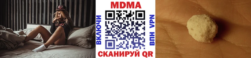 продажа наркотиков  ОМГ ОМГ   MDMA VHQ  Кадников 