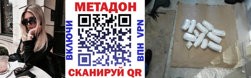 Метадон белоснежный  Кадников 