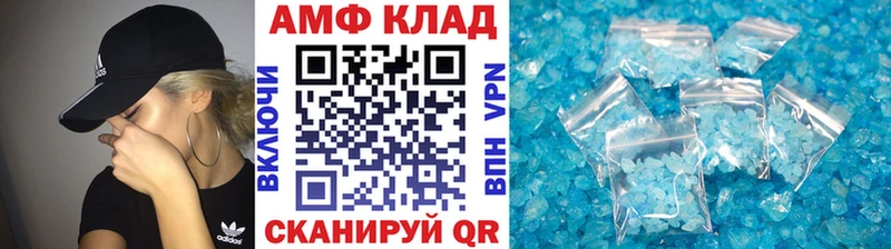 Метамфетамин Methamphetamine  Кадников 