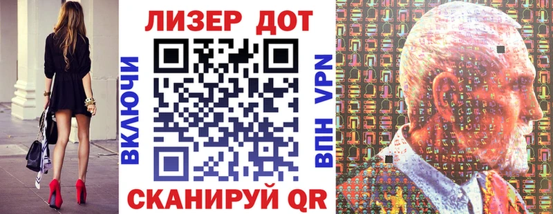 магазин продажи Кадников Марки NBOMe 1500мкг