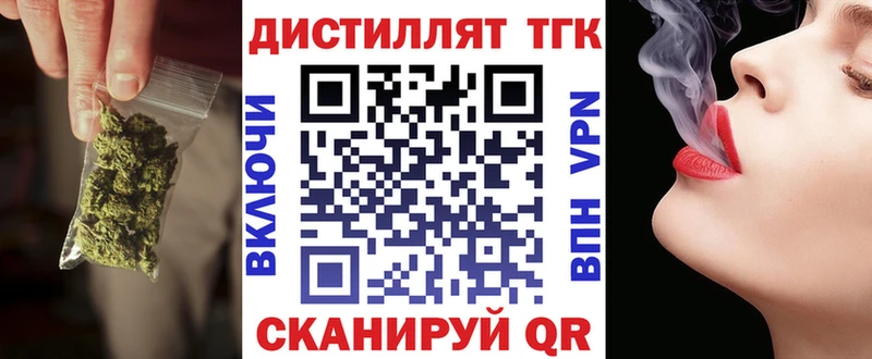 omg рабочий сайт Кадников Дистиллят ТГК гашишное масло где продают наркотики
